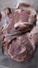 鲜京采进口原切去骨羊后腿肉净重4斤 烧烤炖煮食材 羊肉 京东自有品牌 实拍图