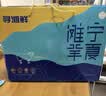 寻滩鲜宁夏盐碱地滩羊肉羊排羊腿10斤生鲜原切羔羊中秋礼盒源头直发 实拍图