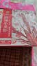 今锦上麻辣小龙虾3斤 4-6钱 净虾1.5斤 中号25-33只 加热即食 26年新虾 实拍图
