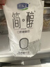君乐宝简醇  0蔗糖 100g *20袋 低温酸奶酸牛奶 源头直发 包邮 实拍图