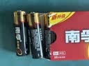 南孚5号电池8粒 五号碱性 聚能环5代 适用血压计/燃气表/遥控器/电子秤/挂钟/无线鼠标/计算器/玩具等 实拍图