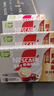 雀巢（Nestle）【樊振东同款】咖啡粉2合1无蔗糖速溶冲调饮品盒装30条330g 实拍图