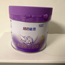 雀巢（Nestle）超启能恩3段230g+丝塔芙舒润保湿霜85g 实拍图