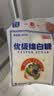 JING TANG京糖白糖 优级绵白糖1000g【优级】中华老字号 烘焙冲饮烹饪 实拍图