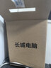 长城凌云THC37 台式电脑台式机商用办公家用迷你主机mini整机(13代酷睿12核i5 13500H 16G+512G） 实拍图
