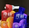 纯耕红黑枸杞原浆组合1.2L节日礼品盒宁夏头茬宁夏红黑枸杞汁液送礼物 实拍图
