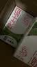 蒙牛【新鲜日期】全脂纯牛奶250ml*21盒 新老包装混发 实拍图