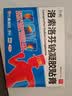 [九典] 洛索洛芬钠凝胶贴膏 14cm*10cm*6贴/盒 实拍图