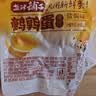 盐津铺子鹌鹑蛋盐焗味约400g熟食休闲零食卤蛋零食大礼包约60颗七夕节礼物 实拍图