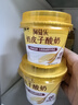 蒙牛（MENGNIU）蒙牛奶皮子低温酸奶原味135g×10杯  源头直发 实拍图