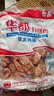 华都食品鸡胗2斤 生鲜 烧烤食材卤味卤煮食材鸡胗子鸡珍 火锅食材 实拍图