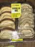 【动物奶油】牛乳伯爵红茶瑞士卷 8片/480g 实拍图
