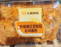 升级版红豆松松吐司面包360g 实拍图