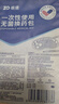 振德（ZHENDE） 一次性使用无菌换药包5包 碘伏棉球清创医用家用护理包急救包  实拍图