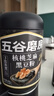 五谷磨房黑芝麻糊低GI核桃芝麻黑豆粉早餐代餐粉黑芝麻五黑粉600g 实拍图