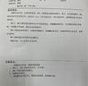 白云山颈椎型远红外治疗贴消炎止痛贴颈部疼痛酸肿胀劳损热敷贴膏药 3盒 实拍图