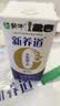 蒙牛【新鲜日期】新养道无乳糖高钙型牛奶200ml*24盒 送礼盒装 实拍图