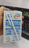 蒙牛【新鲜日期】全脂纯牛奶250ml*21盒 世界杯定制装送礼礼盒 实拍图