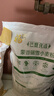 新良原味面包粉10斤装 高筋面粉 烘焙原料 手撕面包机用小麦粉 实拍图