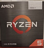 AMD 锐龙5 5600GT处理器(r5) 6核12线程 加速频率至高4.6GHz 含Radeon Graphics集显 实拍图