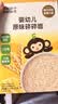 小皮（Little Freddie）婴幼儿碎碎面原味175g 婴儿辅食面条儿童宝宝面条辅食6-12个 实拍图