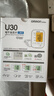 欧姆龙（OMRON）上臂式电子血压计血压仪家用医用 大屏背光高精准U30 实拍图