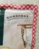 冻品先生 安井 免浆黑鱼片 250g*3盒  水煮鱼生鲜食材 冷冻鱼类方便菜 实拍图