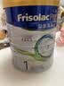 美素佳儿（Friso）港版皇家美素力1段婴幼儿配方奶粉800g/罐  HMO配方 实拍图