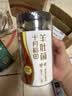十月稻田羊肚菌 50g 云南产 菌菇汤包 鸡汤煲汤火锅食材 菌菇干货 实拍图