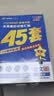 金考卷45套【新高考+20省专版任选】天星教育2027高考金考卷高考45套高三冲刺模拟试卷汇编数学英语语文物理化学生物必刷卷高考真题模拟卷 重庆/海南/广西/云南/贵州/西藏/甘肃/新疆适用 语文 实拍图