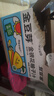 金豆芽金银花柚子汁儿童果汁饮品送礼盒装夏天户外饮料100ml*13袋 实拍图