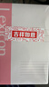 得力（deli）10本A5/60张无线装订软抄本记事本/ 工作笔记本子/ 办公日记P07653 实拍图