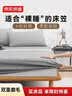 京东京造 悦柔床笠 120g加厚耐用磨毛A类床罩床垫保护套 1.5米床 科技灰 实拍图