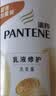 潘婷氨基酸洗发水丝质顺滑750G洗发水洗头膏男女通用 实拍图
