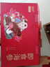 海晏堂大连冷冻即食海参 1800g30只底播辽刺参海鲜水产滋补礼盒送礼 实拍图