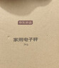京东京造电子秤 厨房秤克重称食物秤烘焙高精度家用0.1g/3kg 配2节7号电池 实拍图
