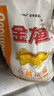 金龙鱼高筋优质麦芯小麦粉10斤 包子饺子馒头饼手擀面 实拍图