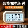 康巴丝（Compas）电子闹钟夜光智能语音报时起床神器闹铃强力叫醒夜光儿童学生床头钟开学必备 2139 白色充电 实拍图