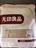 无印良品100%纯棉被套 全棉单人学生宿舍被罩单件 床上用品 150*200cm 实拍图