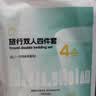 诺兰森迪一次性床上用品四件套一次性床单被罩枕套四件套隔脏旅行 3个装 实拍图
