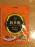 新東陽猪肉松105g/袋装 配粥寿司烘焙上海味道宝宝零食香酥美味无防腐剂 实拍图