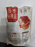 三只松鼠蒸枣核桃派260g蜜饯果干红枣零食办公室甜品灰枣核桃仁零食代餐 实拍图