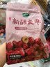 十月稻田 新疆灰枣 500g 若羌大枣 红枣 桂圆银耳煲汤煮粥泡水 即食零食 实拍图