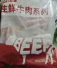 大伊&牛鲜尊 山东黄牛原切牛肉片900g 火锅健身肥牛卷 实拍图