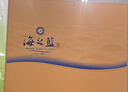 洋河海之蓝 52度 480ml*2瓶 礼盒装 绵柔浓香型（2018版） 实拍图