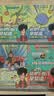 混知官方混知漫画初中小四门早知道(生物地理历史道法)物理早知道化学早知道小升初孩子预习救星百科一本通初中知识趣味漫画书混子哥推荐！ 初中小四门早知道（全4册） 晒单实拍图
