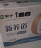 蒙牛新养道无乳糖牛奶全脂型钻包200ml×24包（电商对口箱）送礼礼盒 实拍图
