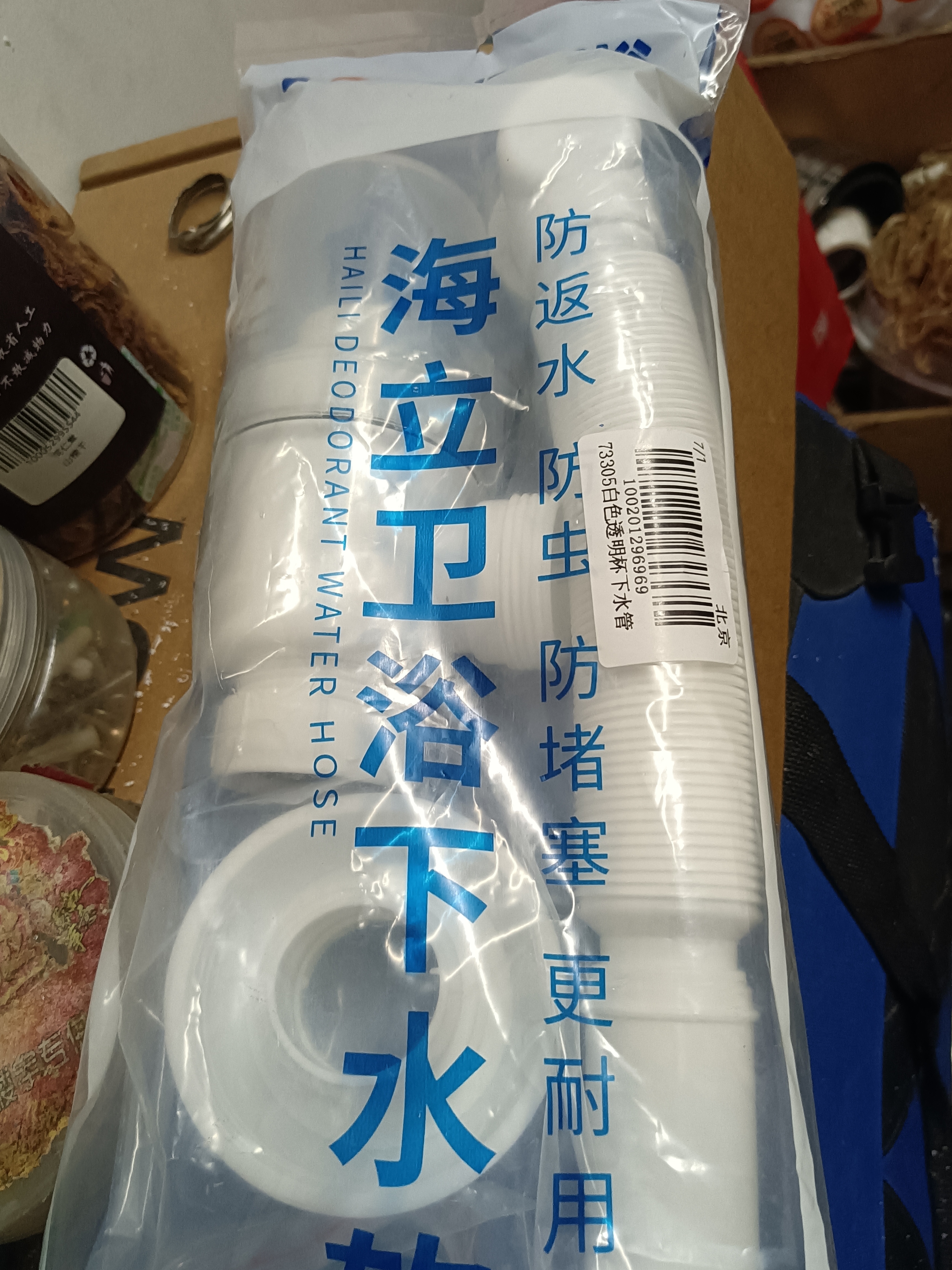 海立洗手脸盆池下水管道水封防臭神器卫生间浴室柜台面盆下水73305 实拍图