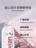 依云（evian）矿泉水喷雾300ml*2 敏感肌 补水保湿 爽肤水囤货装 实拍图