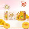 蒙牛真果粒黄桃味牛奶饮品250g*12盒 礼盒新老包装 含乳饮料送礼礼盒 实拍图